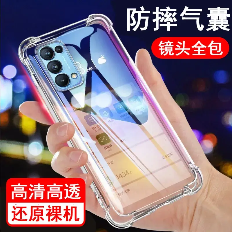 OPPO Phone Case 12/13/14 with Airbag & Transparent Design - Image 18