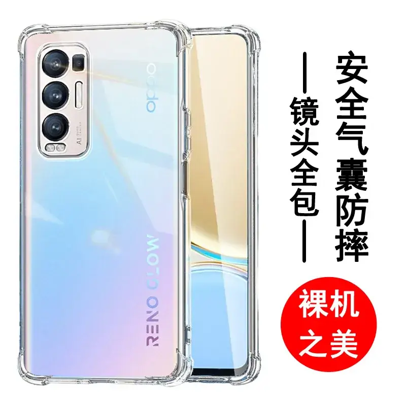 OPPO Phone Case 12/13/14 with Airbag & Transparent Design - Image 20