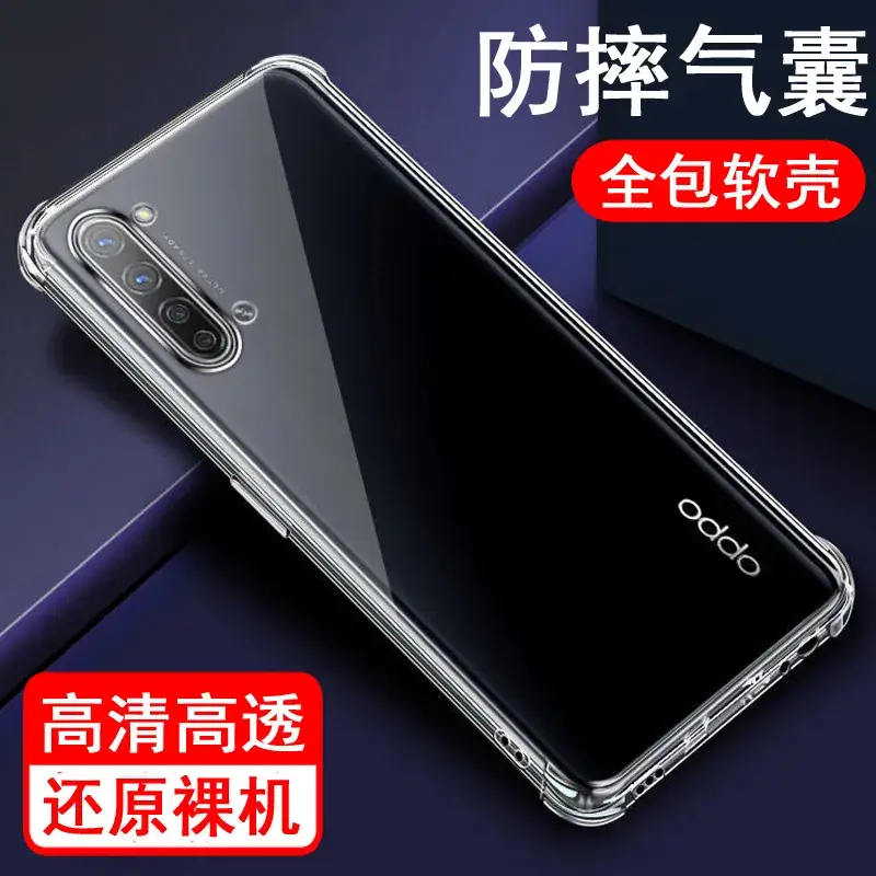 OPPO Phone Case 12/13/14 with Airbag & Transparent Design - Image 23