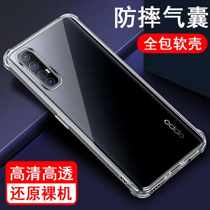 OPPO Phone Case 12/13/14 with Airbag & Transparent Design - Image 24