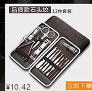 店铺热销_05.jpg
