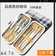 店铺热销_07.jpg