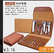 店铺热销_09.jpg