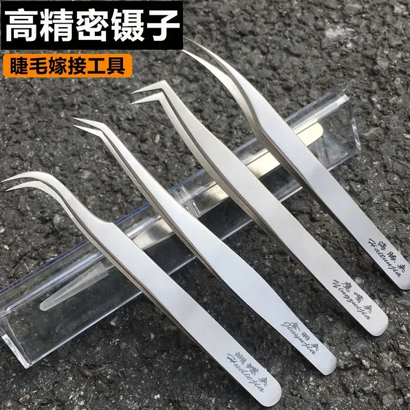 Stainless Steel Anti-static Tweezers 14cm - Image 24