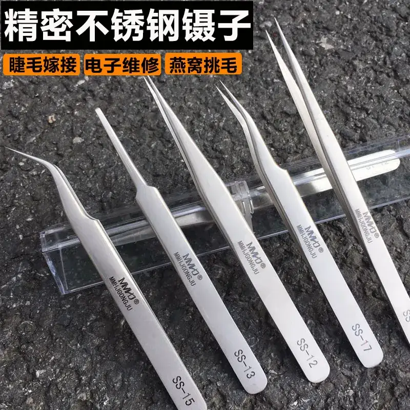 Stainless Steel Anti-static Tweezers 14cm - Image 25