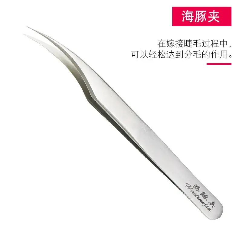 Stainless Steel Anti-static Tweezers 14cm - Image 15