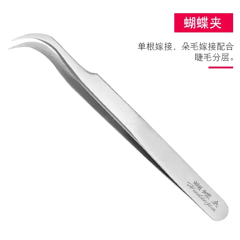 Stainless Steel Anti-static Tweezers 14cm - Image 16