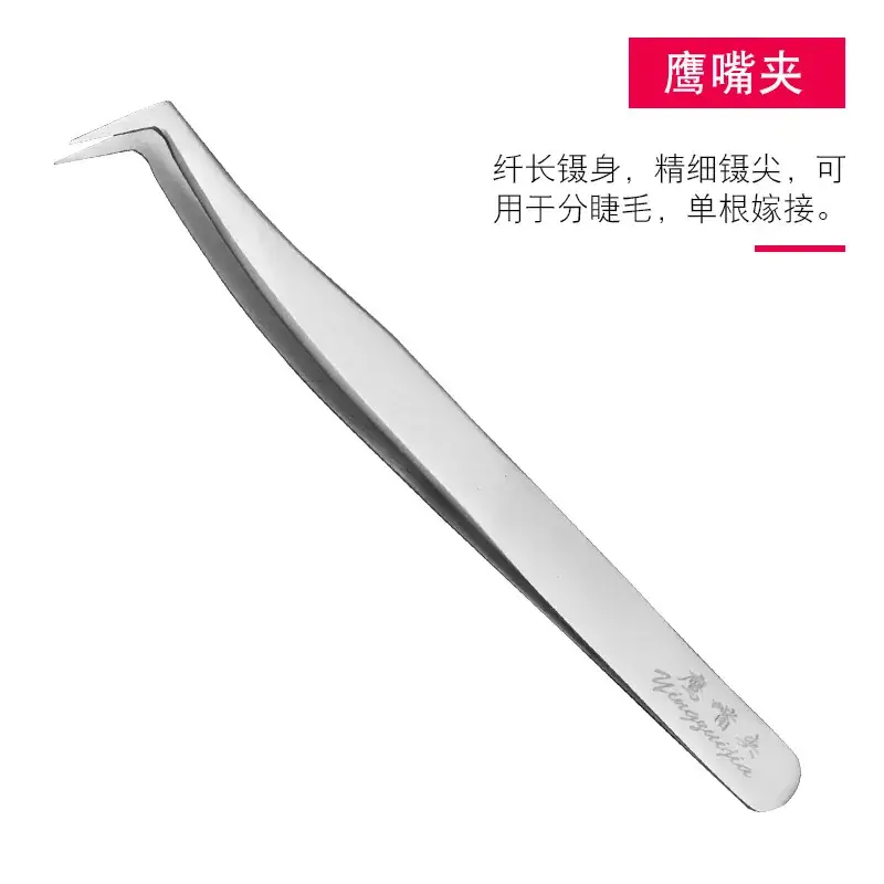 Stainless Steel Anti-static Tweezers 14cm - Image 18