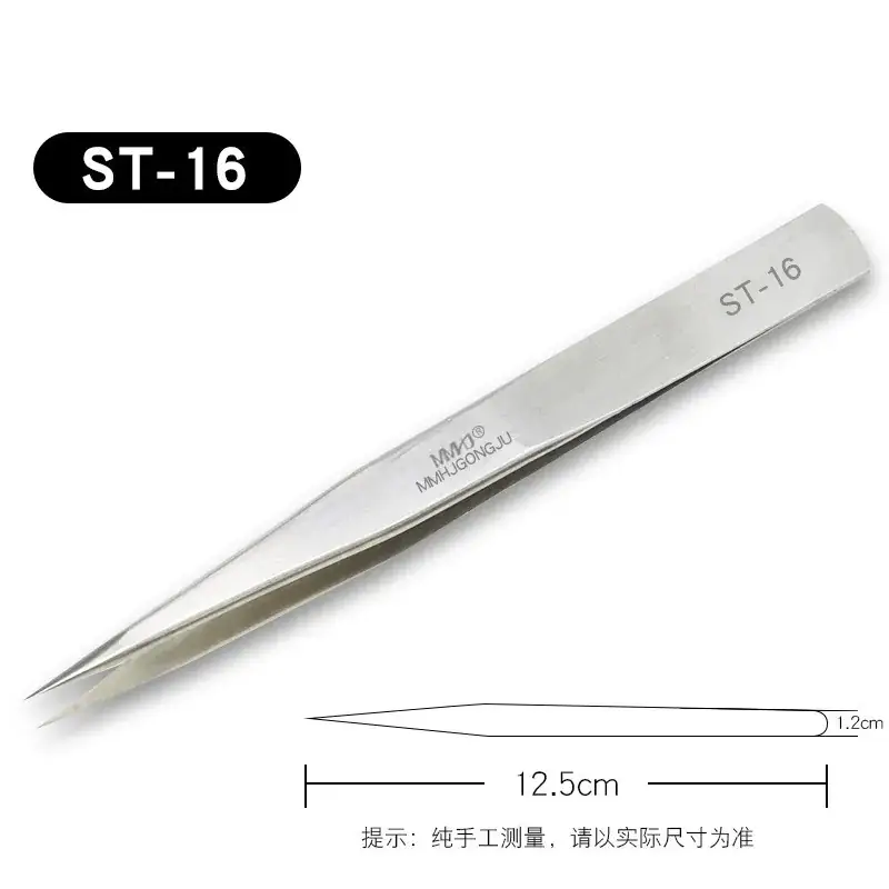 Stainless Steel Anti-static Tweezers 14cm - Image 19