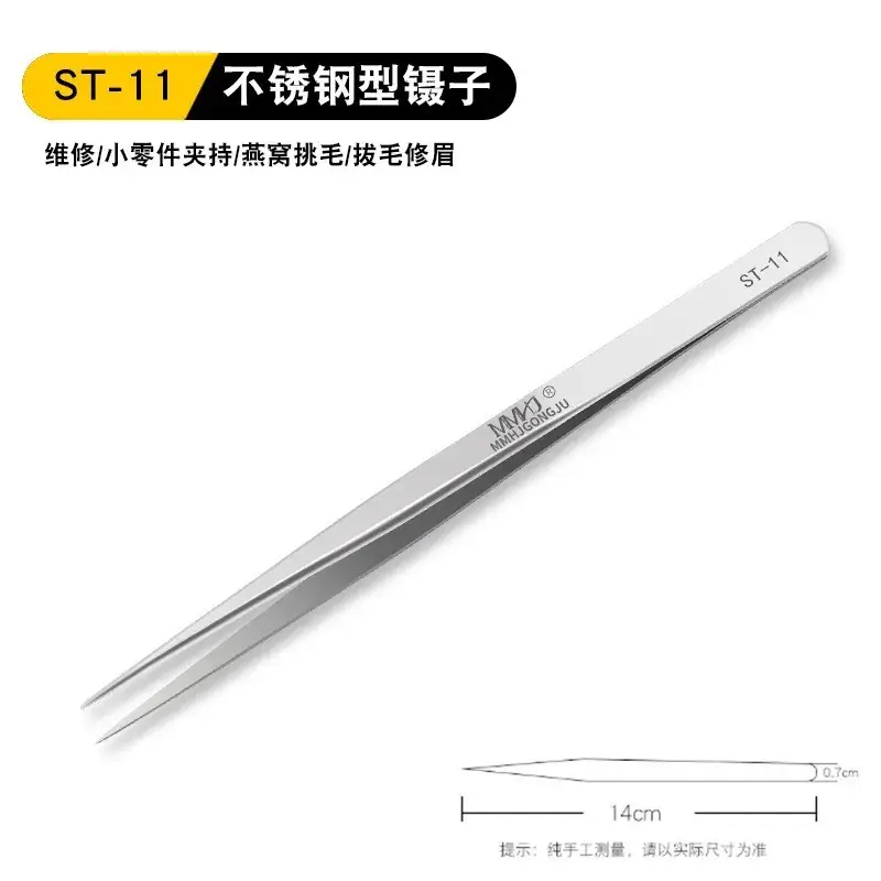 Stainless Steel Anti-static Tweezers 14cm - Image 8