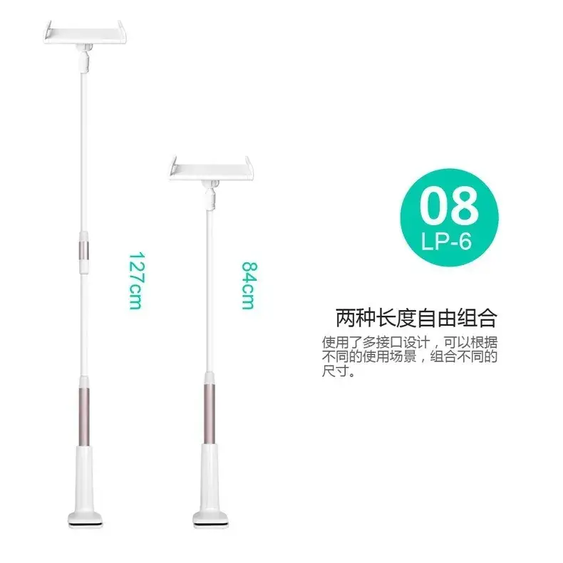 Two-Stage Mobile Phone Tablet Stand with Adjustable Reading Lamp - Image 16