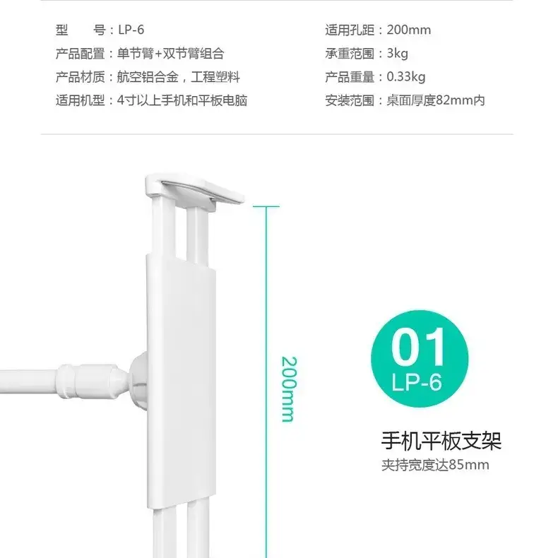 Two-Stage Mobile Phone Tablet Stand with Adjustable Reading Lamp - Image 19