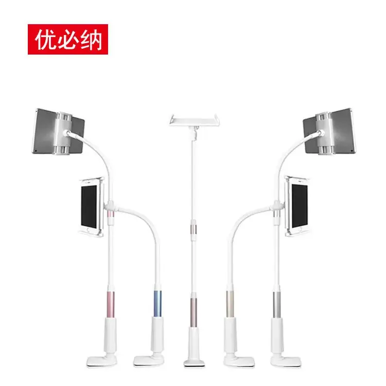 Two-Stage Mobile Phone Tablet Stand with Adjustable Reading Lamp