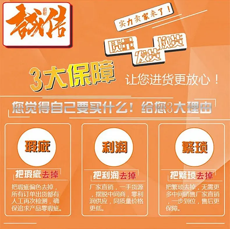 实力商家