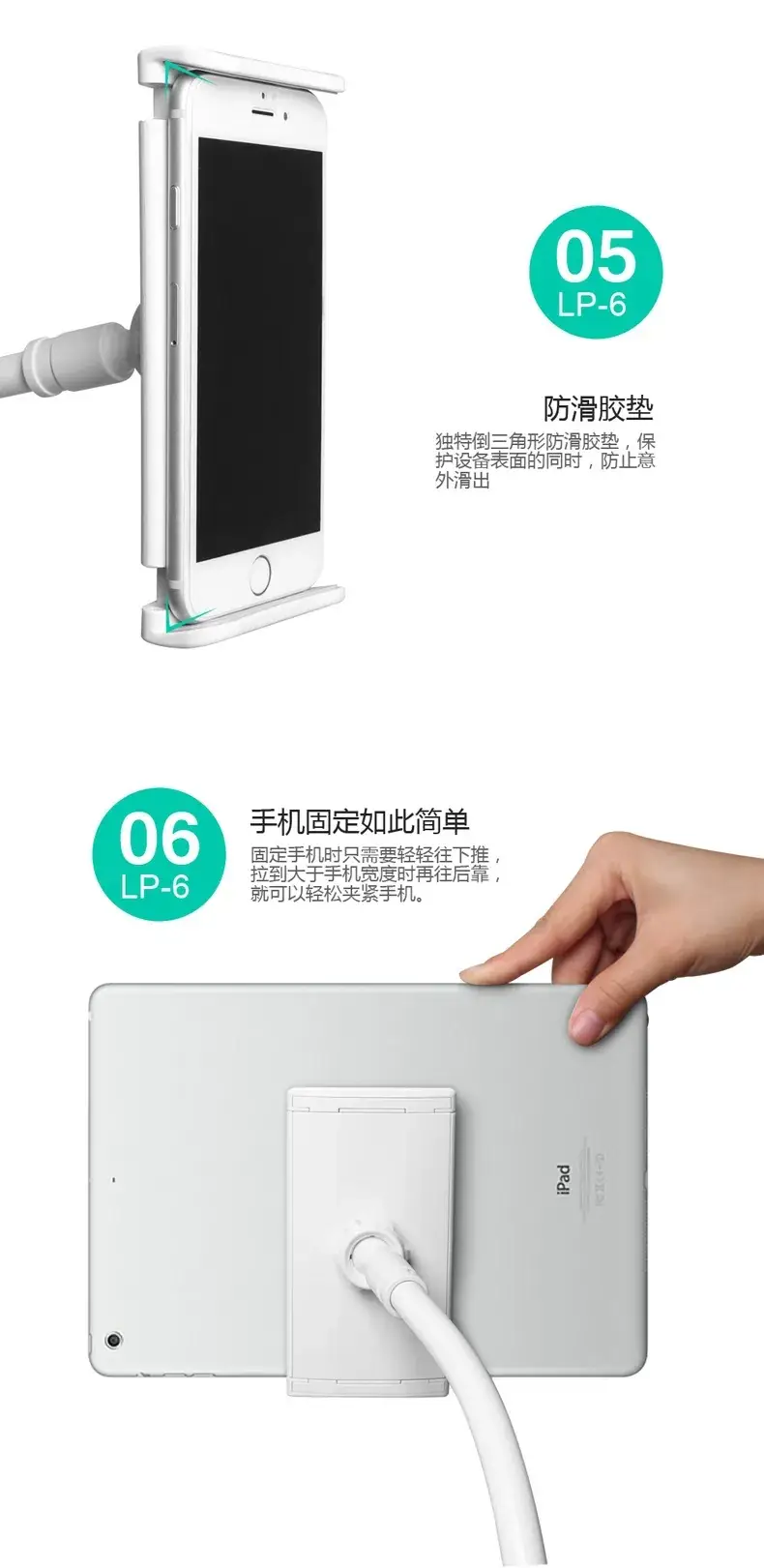 大支架6