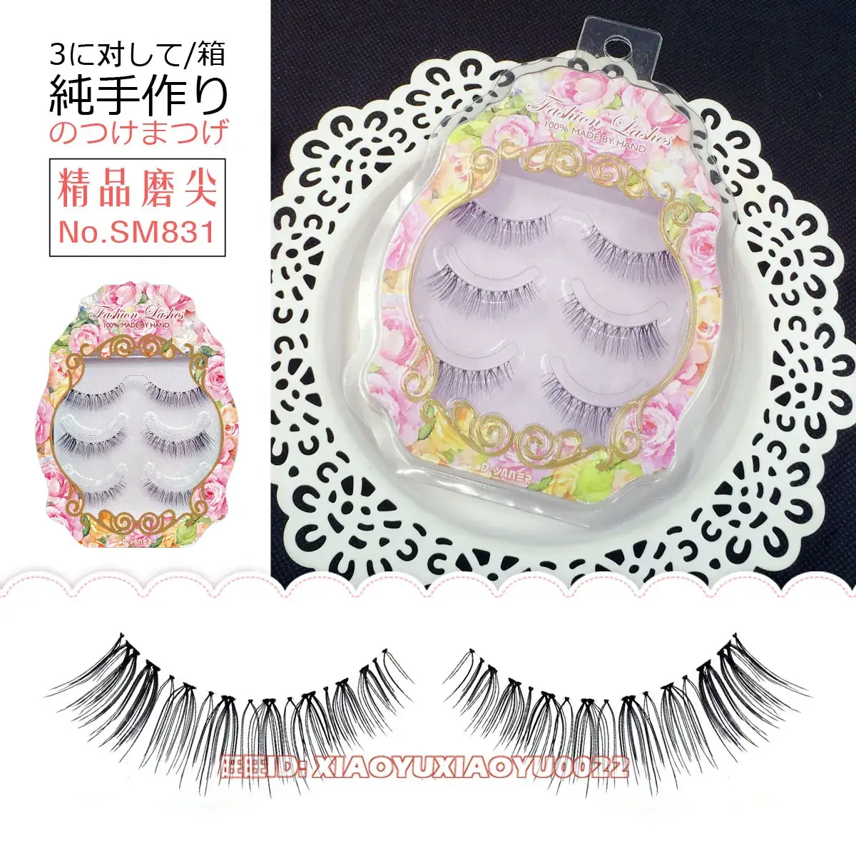 Japanese SM831 False Eyelashes Sharpened 3 Pairs - Image 2