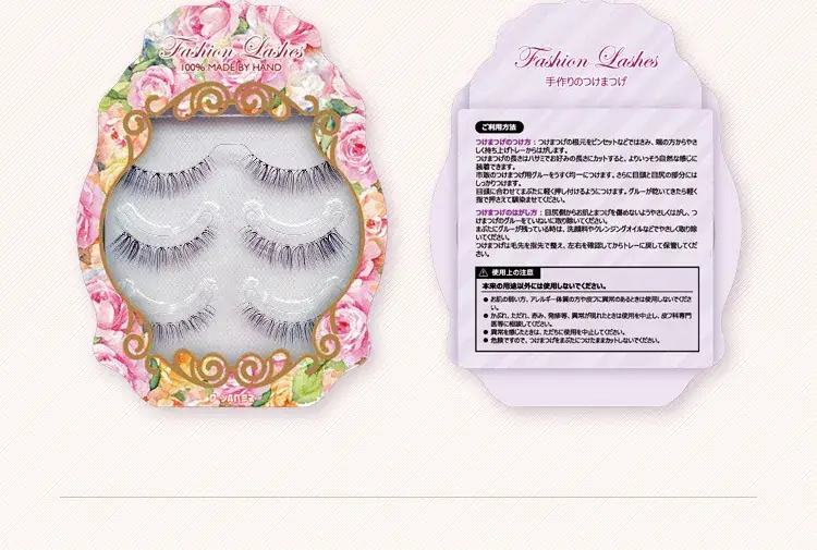 Japanese SM831 False Eyelashes Sharpened 3 Pairs — feature 14
