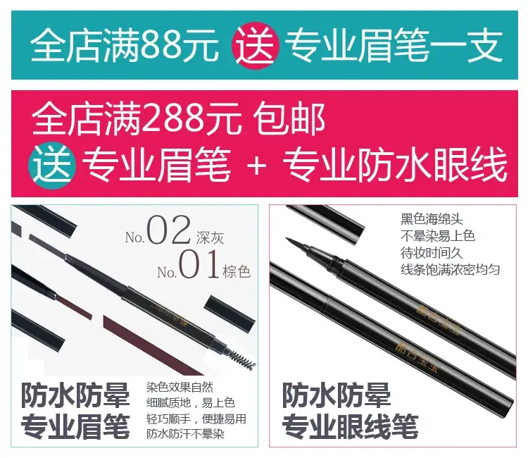 Japanese SM831 False Eyelashes Sharpened 3 Pairs — feature 5