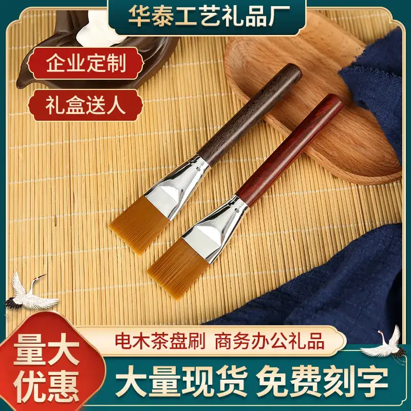 Nylon Bakelite Tea Brush Set for Tea Ceremony
