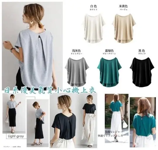Women's Loose T-Shirt Tan Machine Washable — feature 2