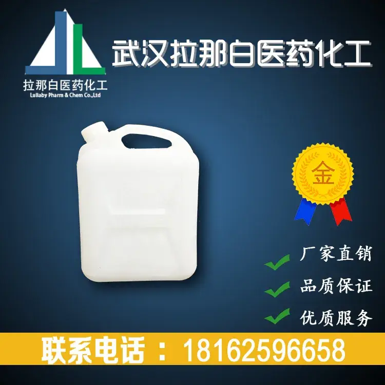 Naphthalene Synthetic Fragrance 99% Large Quantity - Image 2
