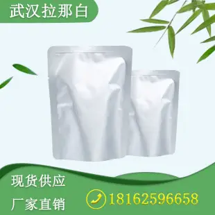 Naphthalene Synthetic Fragrance 99% Large Quantity — feature 11