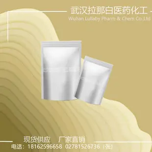 Naphthalene Synthetic Fragrance 99% Large Quantity — feature 9