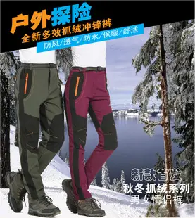 Men's Waterproof Combat Pants Autumn Winter Warm — feature 15