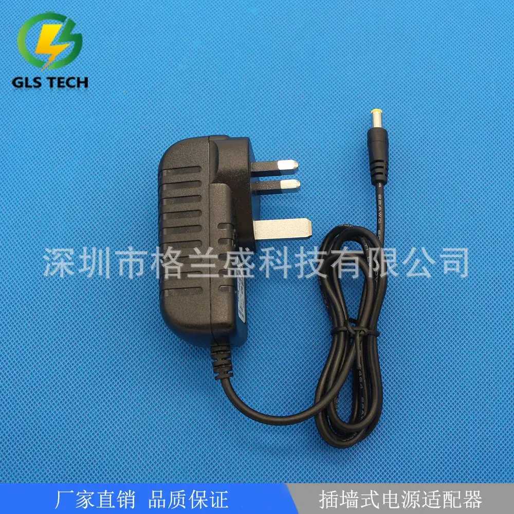 12V2A British Plug Power Adapter for Cameras