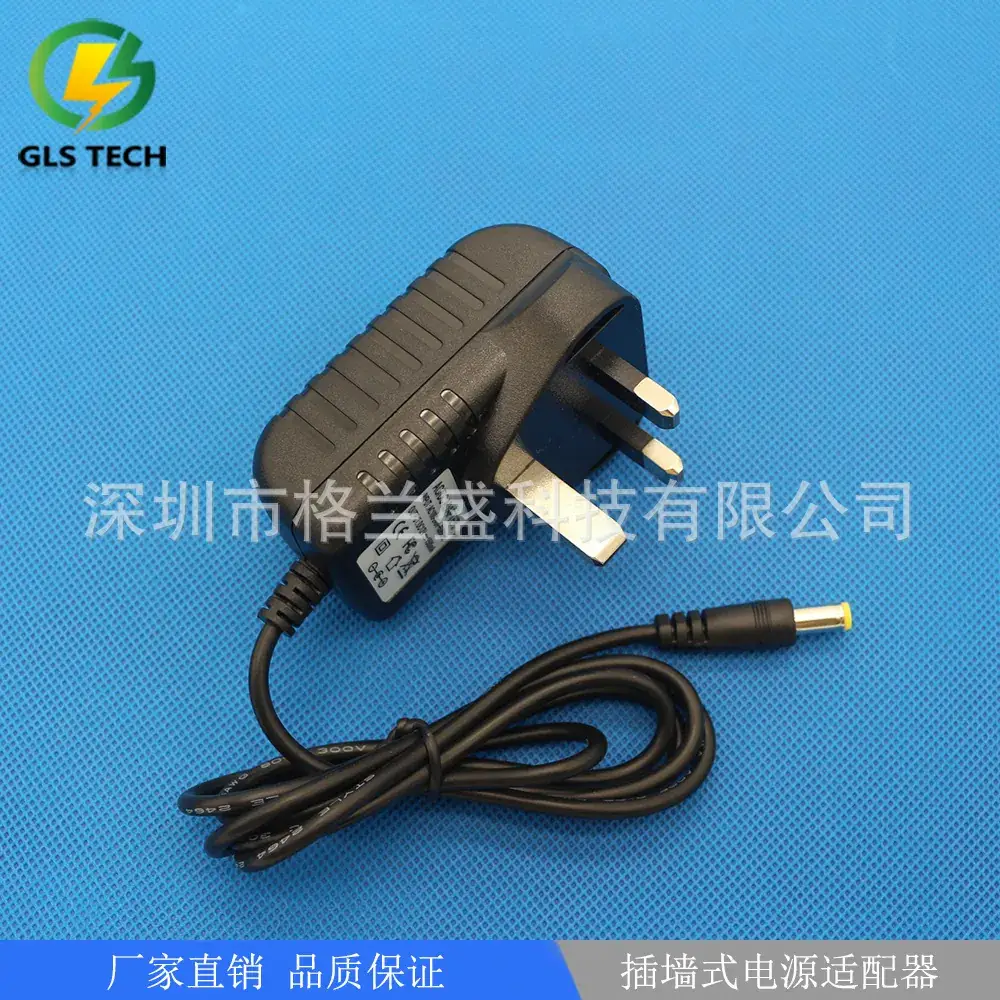 12V2A British Plug Power Adapter for Cameras