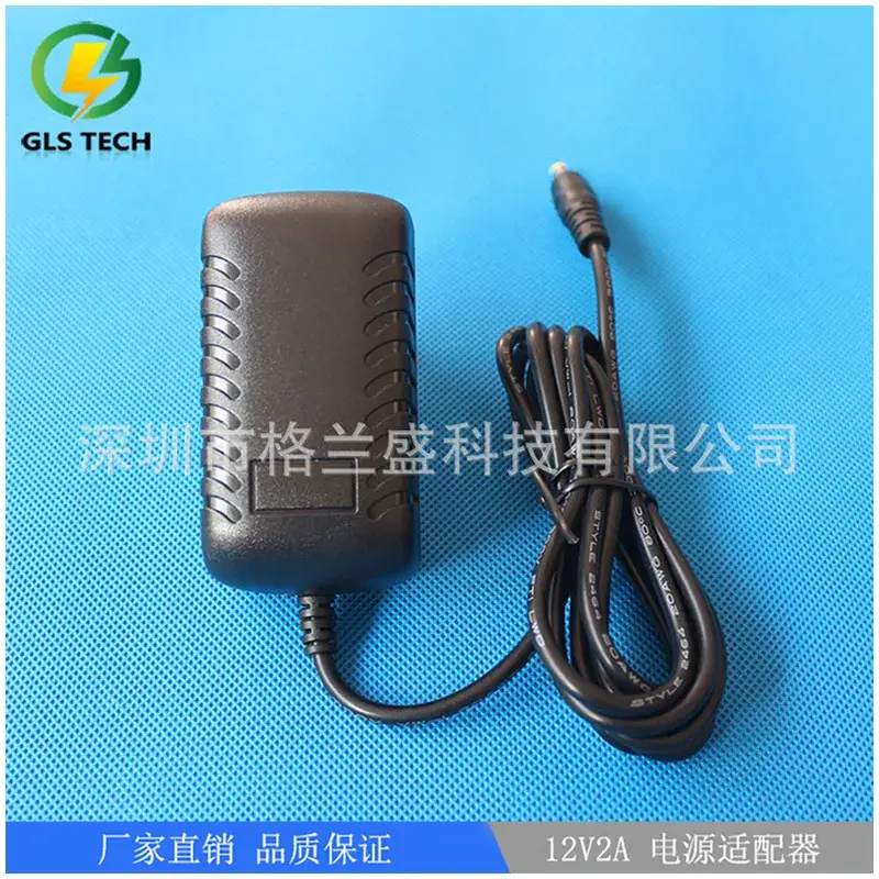 12V2A British Plug Power Adapter for Cameras