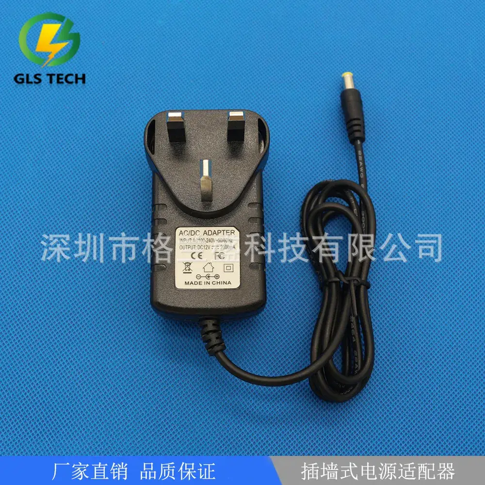 12V2A British Plug Power Adapter for Cameras