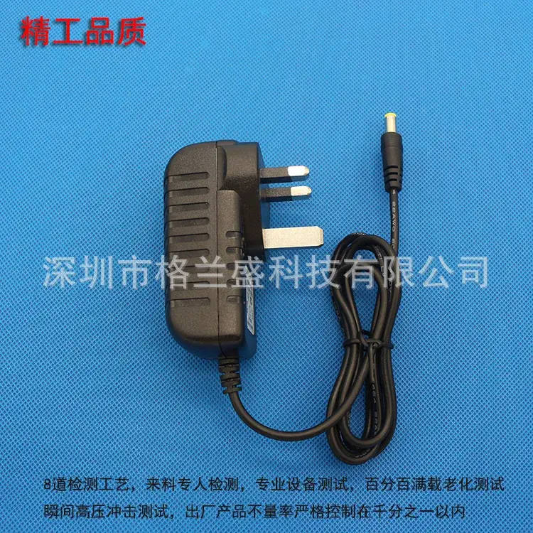 英规12V2A-2