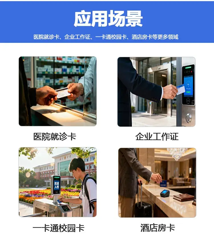 Sarui White PVC Non-Fluorescent Cards In Stock — feature 4