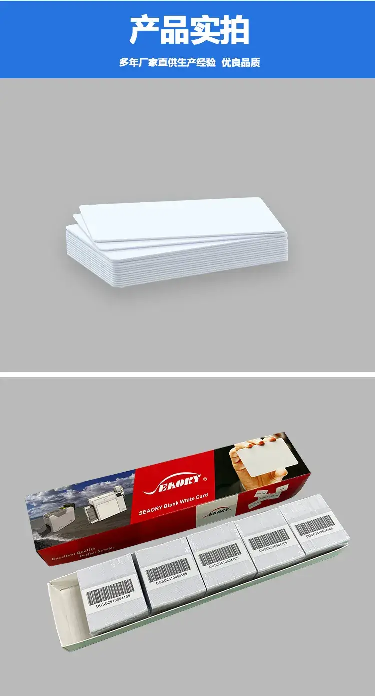 Sarui White PVC Non-Fluorescent Cards In Stock — feature 5