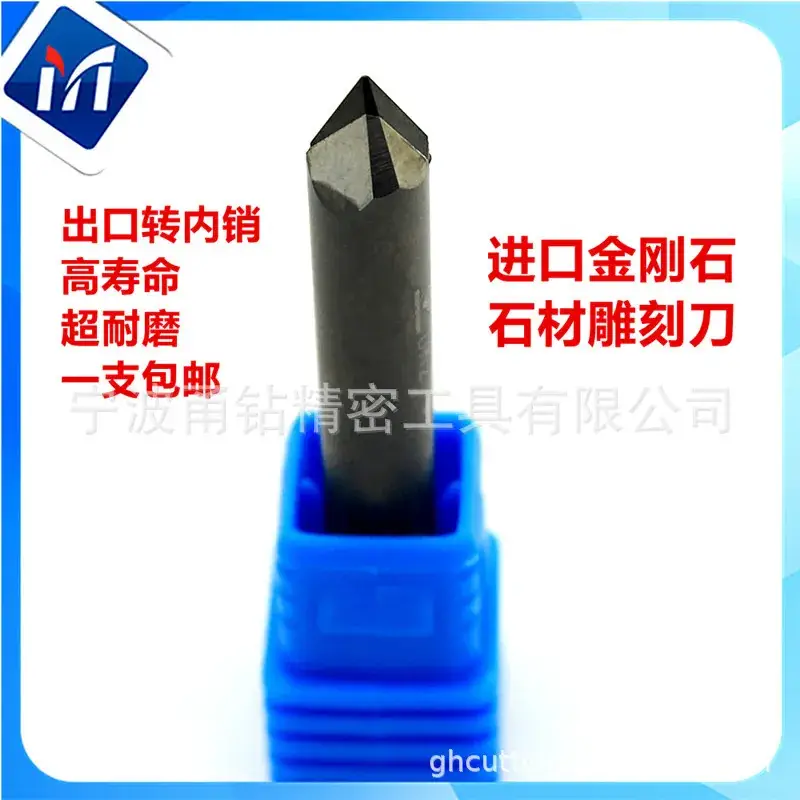 雕刻刀 (1)