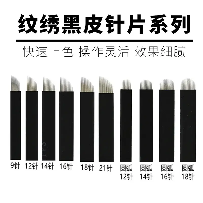 Tattoo Needle Blades Curved Fog Eyebrow 3 Round 5 Single Double Row - Image 3
