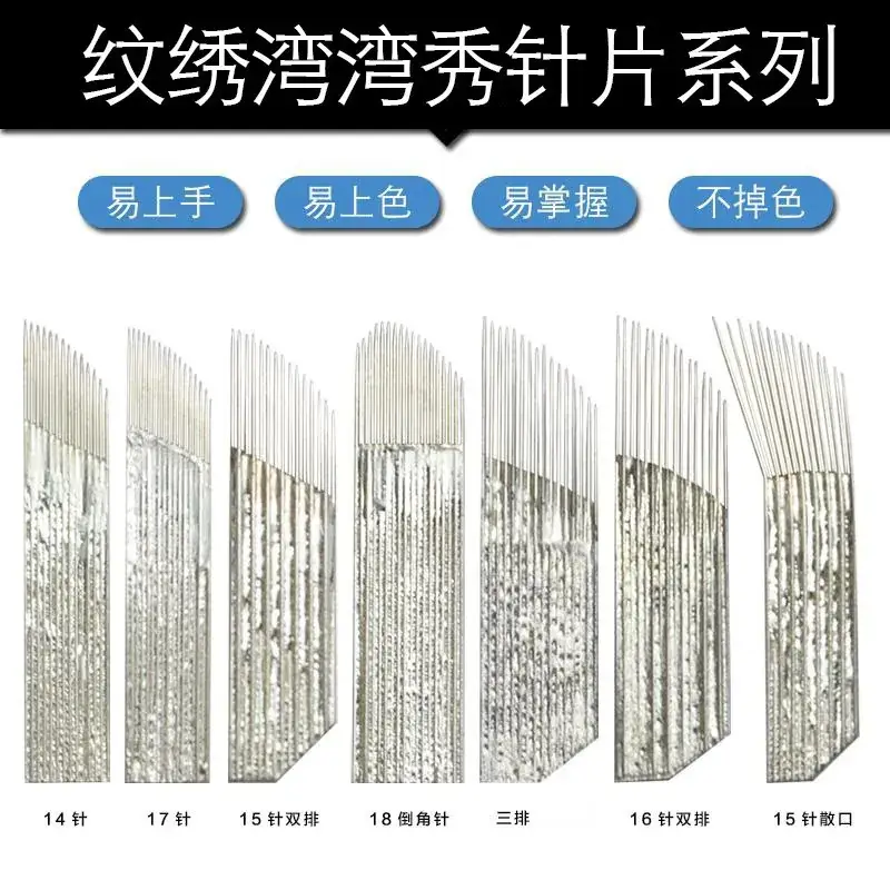 Tattoo Needle Blades Curved Fog Eyebrow 3 Round 5 Single Double Row - Image 7