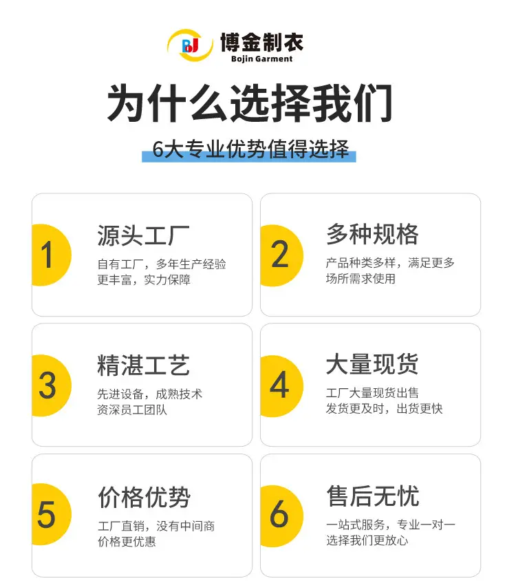 阿里定制短袖详情页1_03.jpg