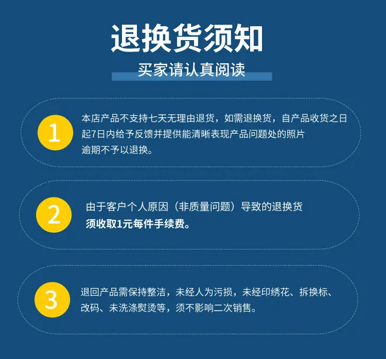 阿里定制短袖详情页1_21.jpg