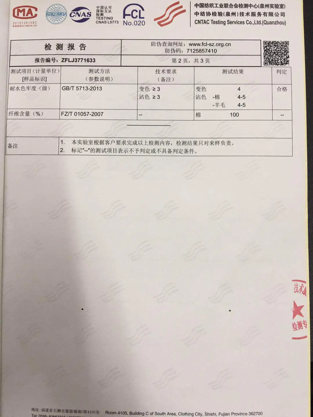 微信图片_20190511120509