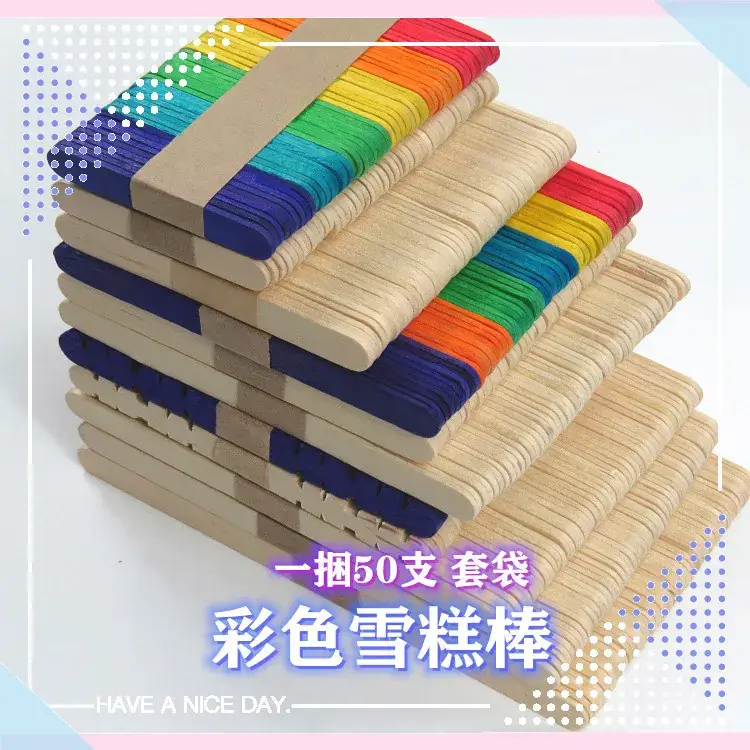 Eco-Friendly Colored Pop Sicle Sticks 50pcs Wood Art