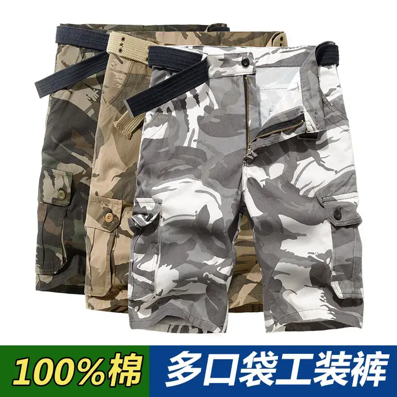 Summer Men's Multi-Pocket Work Pants Large - Image 4