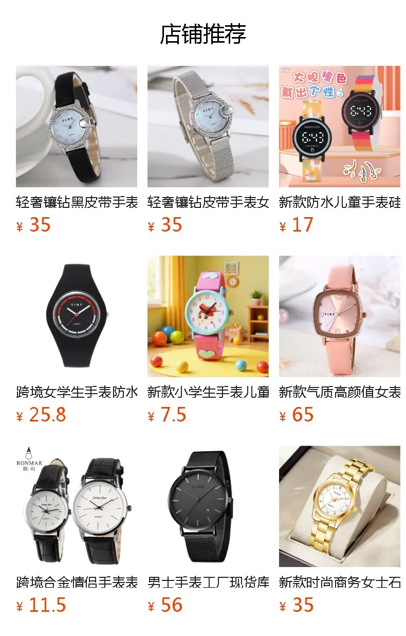 Cross-Border Alloy Couple Watches with Leather Straps — feature 1