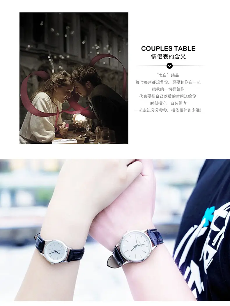Cross-Border Alloy Couple Watches with Leather Straps — feature 10