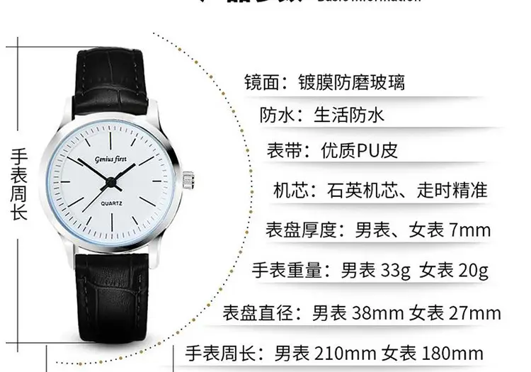 Cross-Border Alloy Couple Watches with Leather Straps — feature 15