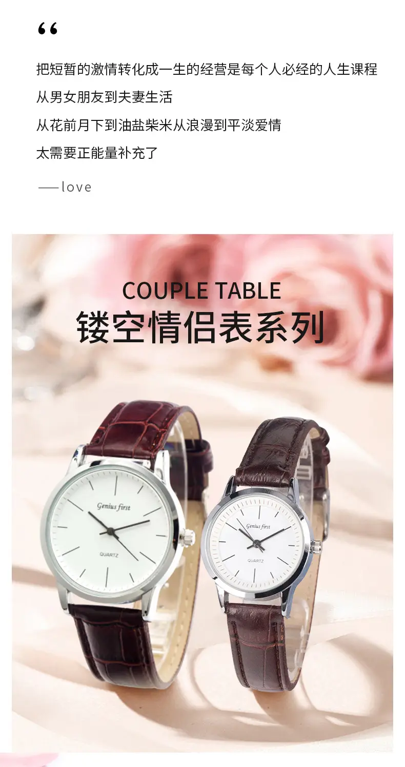 Cross-Border Alloy Couple Watches with Leather Straps — feature 5