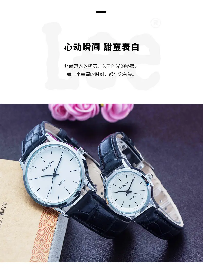 Cross-Border Alloy Couple Watches with Leather Straps — feature 7