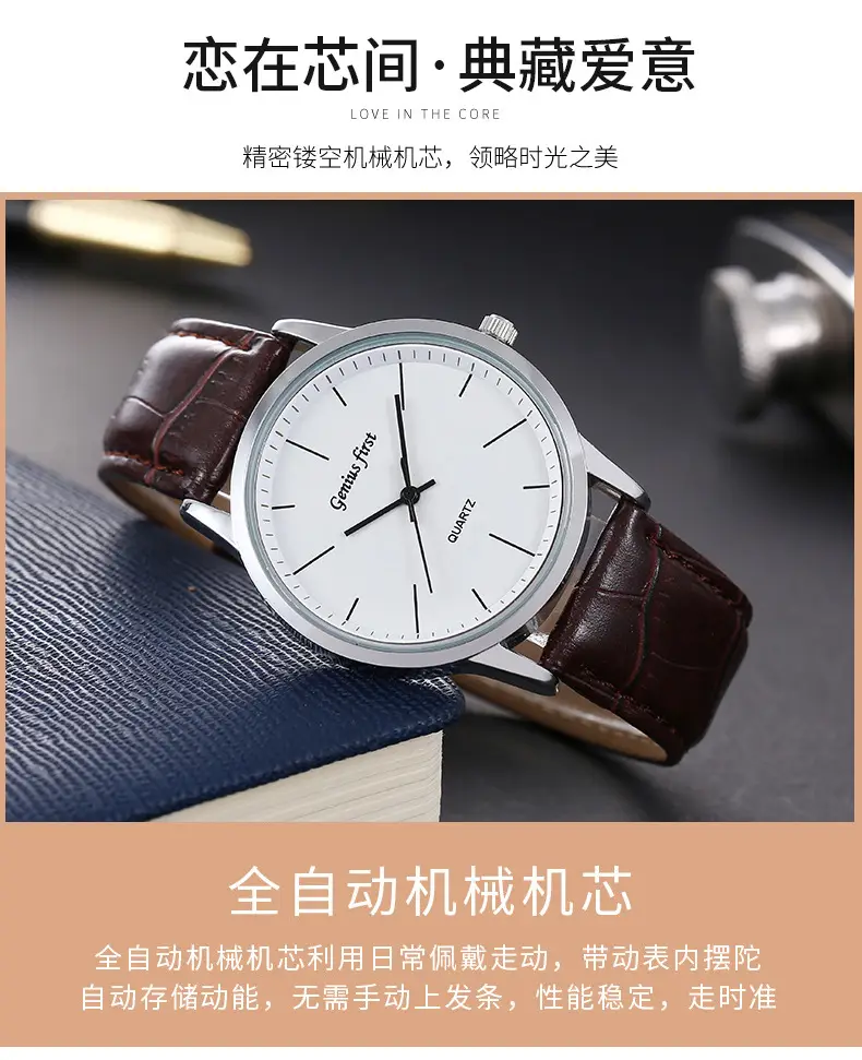 Cross-Border Alloy Couple Watches with Leather Straps — feature 8