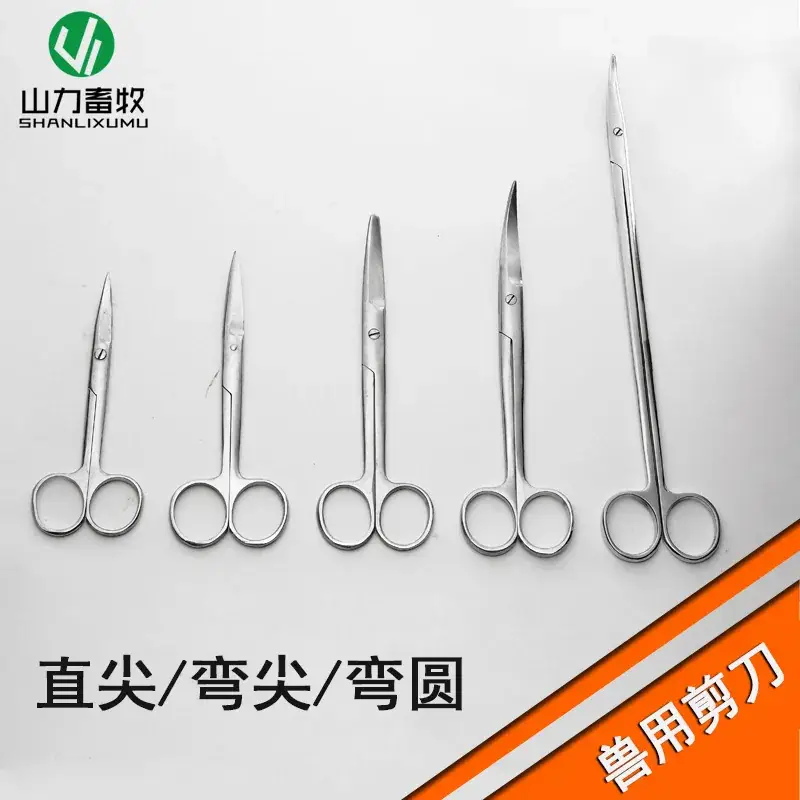 Veterinary Stainless Steel Curved Saws 14cm 16cm 18cm